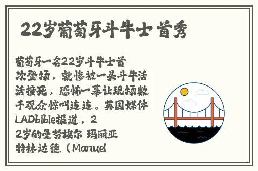 幸福宝APP站长统计官方网站